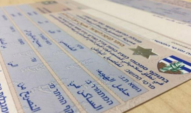 وزارة العمل في غزة تشكل لجنة خاصة لإعادة دراسة معايير الترشيح لتصاريح اسرائيل